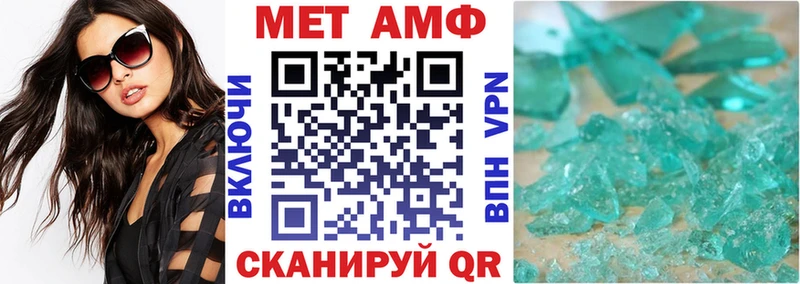 АМФ VHQ  blacksprut tor  Нововоронеж 