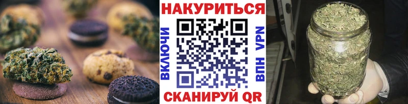 Cannafood марихуана  Нововоронеж 