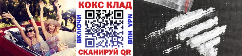 КОКАИН Columbia  хочу   Нововоронеж 