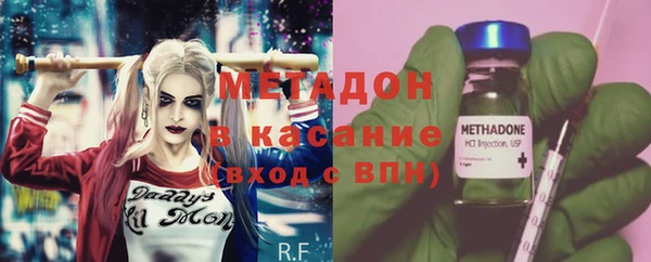 соль курить ск Балахна
