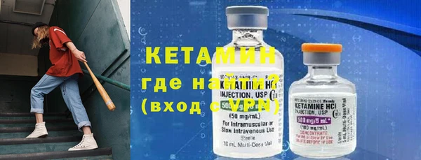 марки lsd Арсеньев