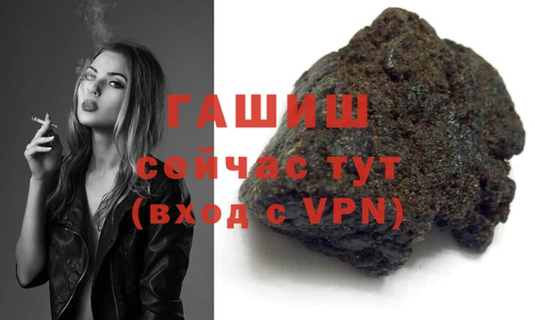 МДМА Армянск