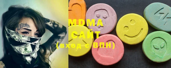 МДМА Армянск