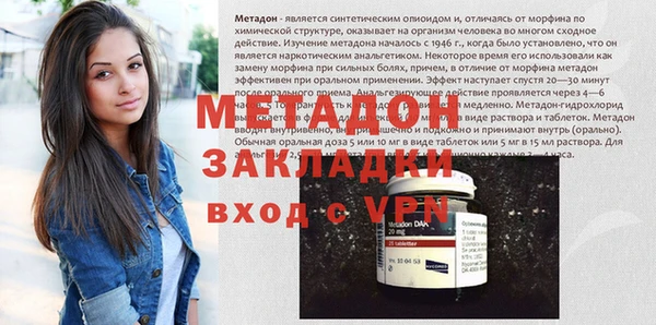 марки lsd Арсеньев