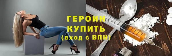 бутират Балабаново