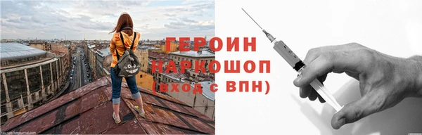 прущий лед Аркадак