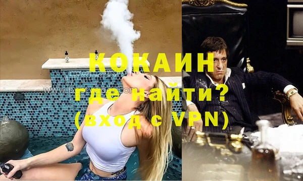 прущий лед Аркадак