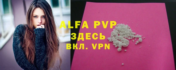 МДМА Армянск
