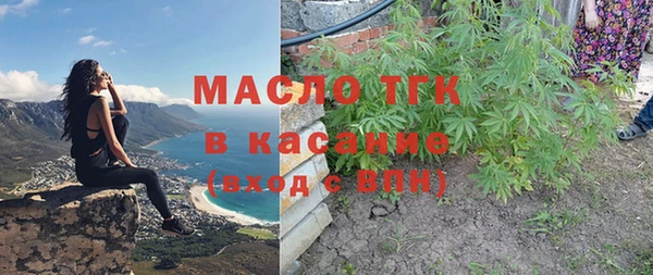 прущий лед Аркадак