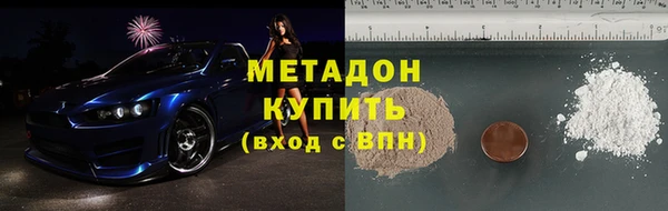 марки lsd Арсеньев