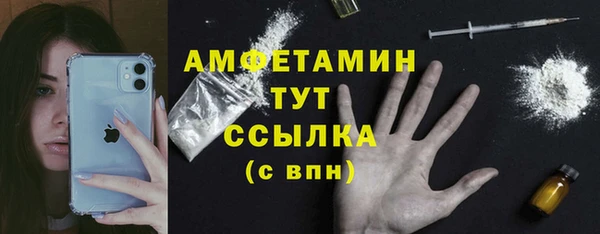 МДМА Армянск