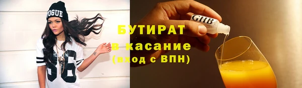 МДМА Армянск