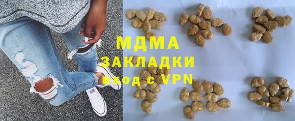 прущий лед Аркадак