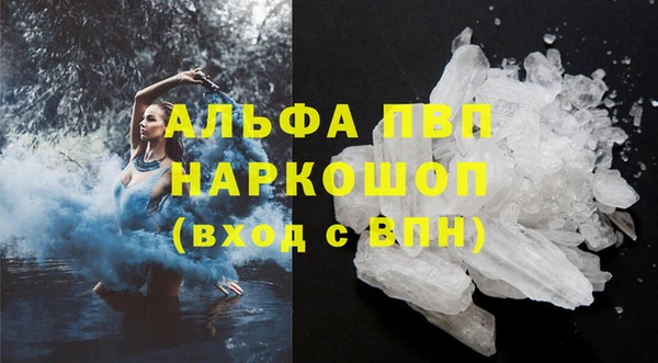 прущий лед Аркадак