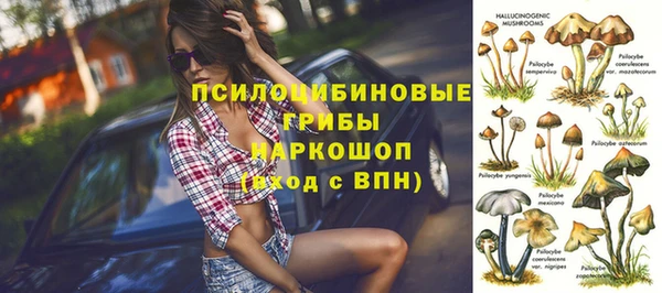МДМА Армянск
