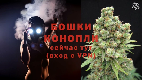 бутират Балабаново