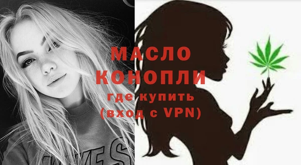 МДМА Армянск