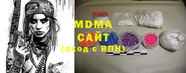 марки lsd Арсеньев