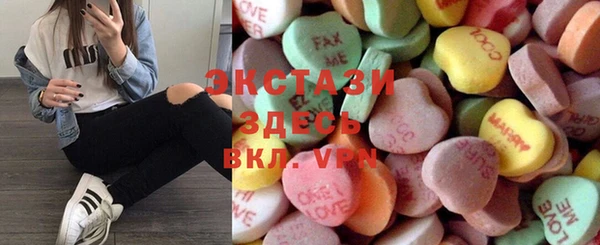 прущий лед Аркадак