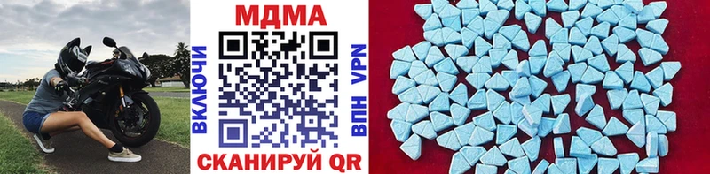 blacksprut ТОР  Нововоронеж  MDMA VHQ  купить  цена 