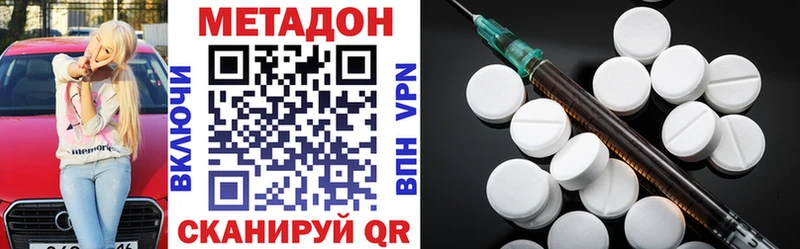 KRAKEN ССЫЛКА  Нововоронеж  Метадон methadone 