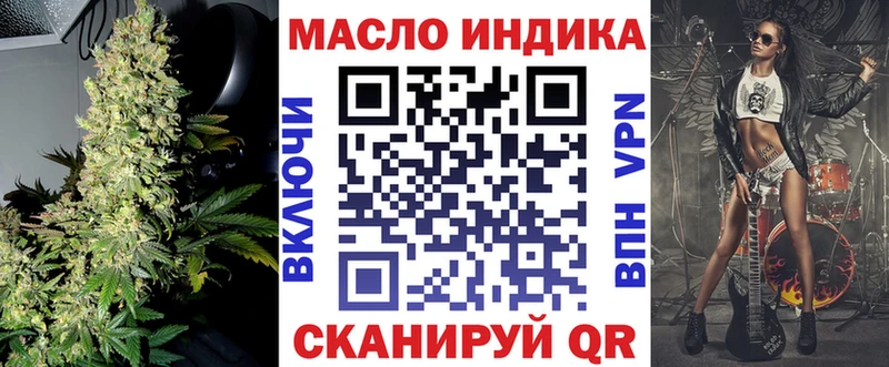 Дистиллят ТГК концентрат  маркетплейс как зайти  Нововоронеж 