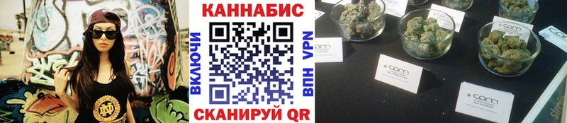 Шишки марихуана план  Нововоронеж 